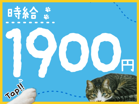 【上尾市】週払い可◆寮完備！未経験OK！日勤！土日休み！車通勤OK◆車両の組立・エンジン部品の加工等