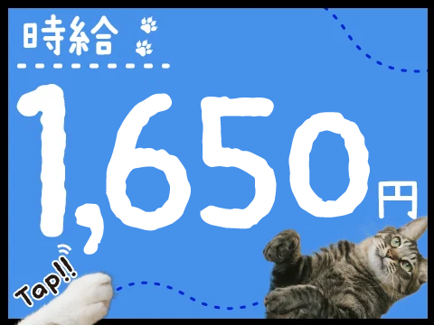 【葛城市】週払い可◆未経験OK！寮完備！昇給あり！車通勤OK◆電子部品原料の製造