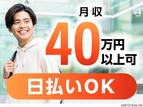 求人　flk000530 株式会社BREXA Next(福岡県京都郡苅田町)自動車製造に携わる各種業務